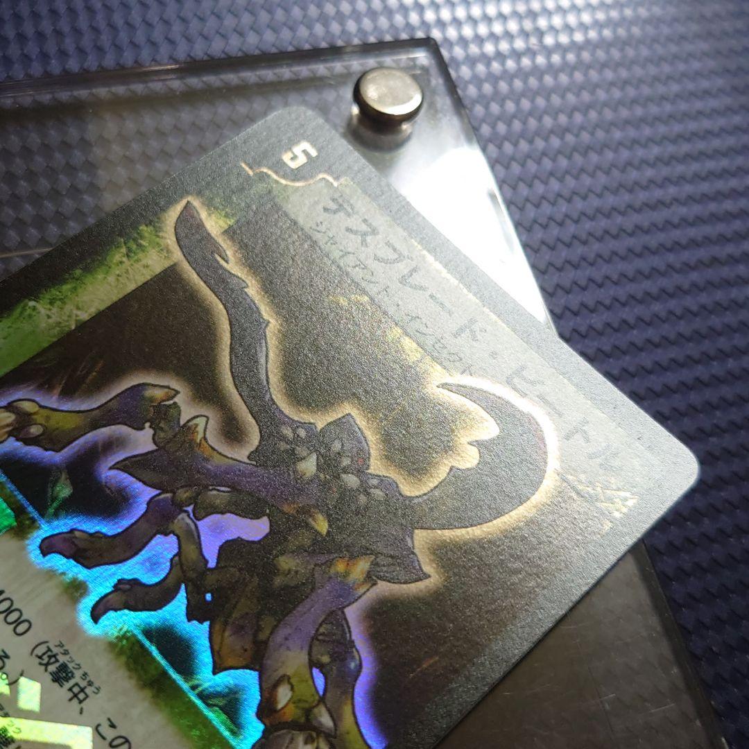 デスブレードビートル デュエルマスターズ DM 初期 ああ