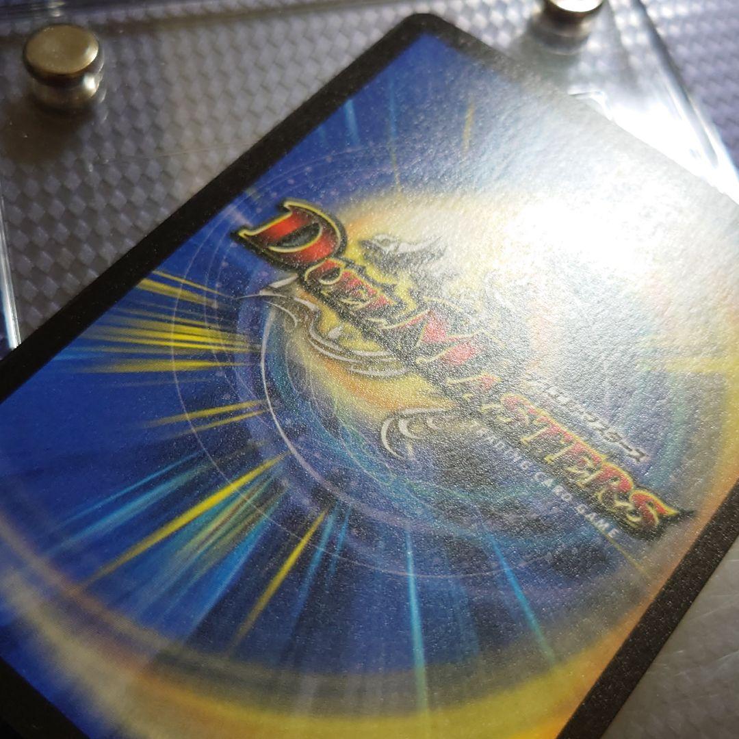 デスブレードビートル デュエルマスターズ DM 初期 ああ