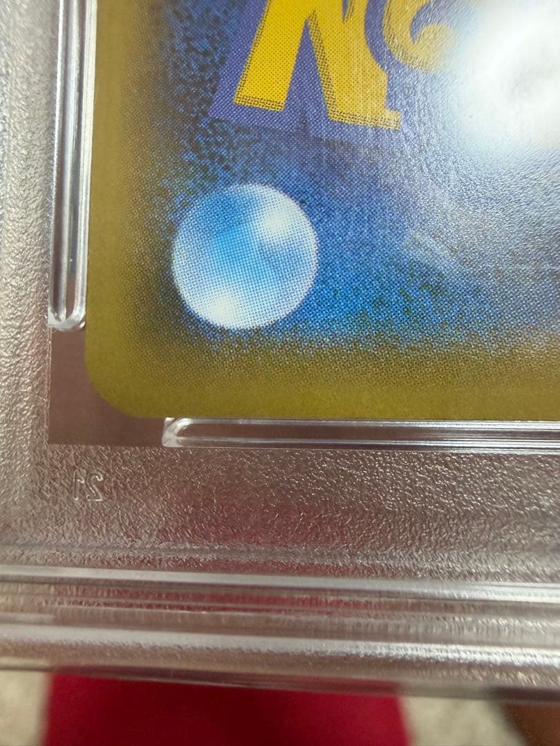 大特価【PSA10】ピカチュウ(PROMO)〈227/S-P〉見返り美人