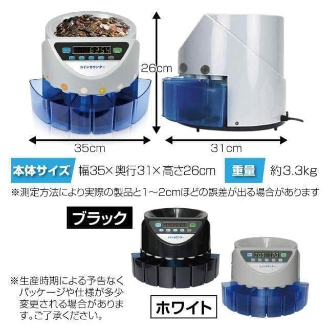 中古 カウンター 自動 ポータブル 硬貨 計数機 電動 高速