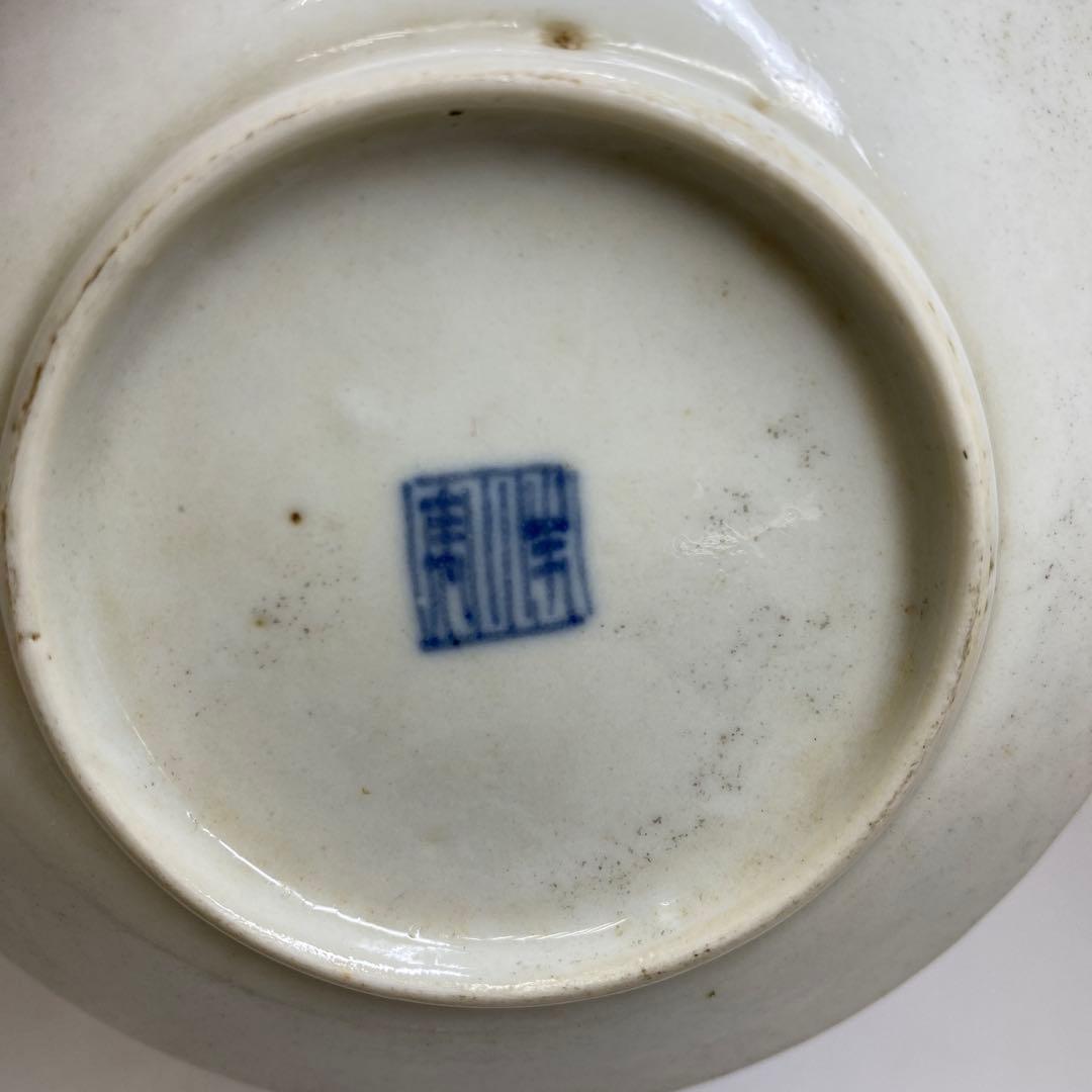 中国清朝時代　南京赤絵　小皿　約10.6㎝　東さ7-1117①