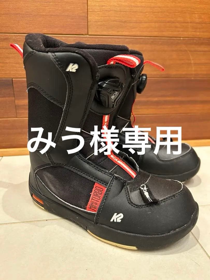 K2 子ども用スノーボードブーツ ブラック/レッド