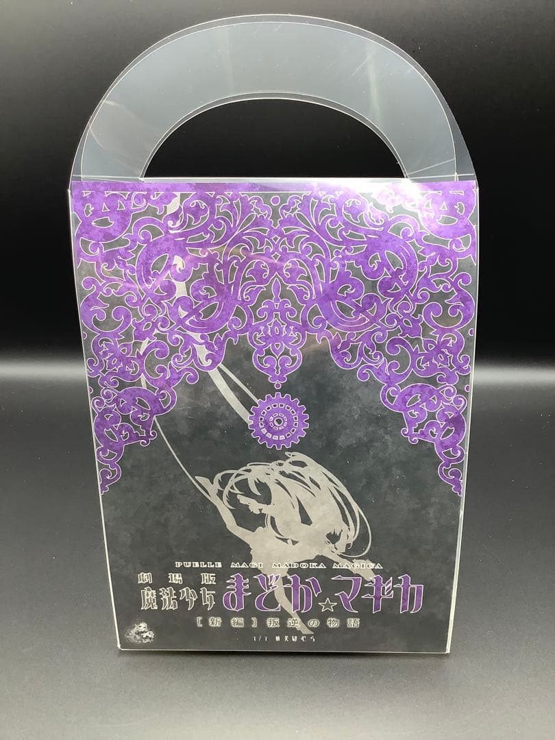 CREA MODE様作　まどか☆マギカ暁美ほむら　ガレージキット極美品まどマギ