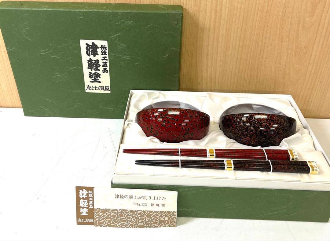 M101 ゆきち 未使用品 津軽塗 恵比須屋 椀 箸 夫婦茶碗