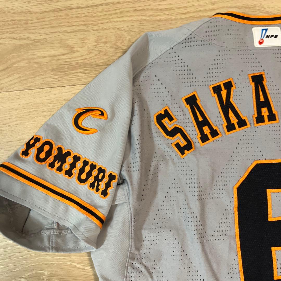 読売ジャイアンツ巨人　坂本勇人　ビジターユニフォーム　プロコレ