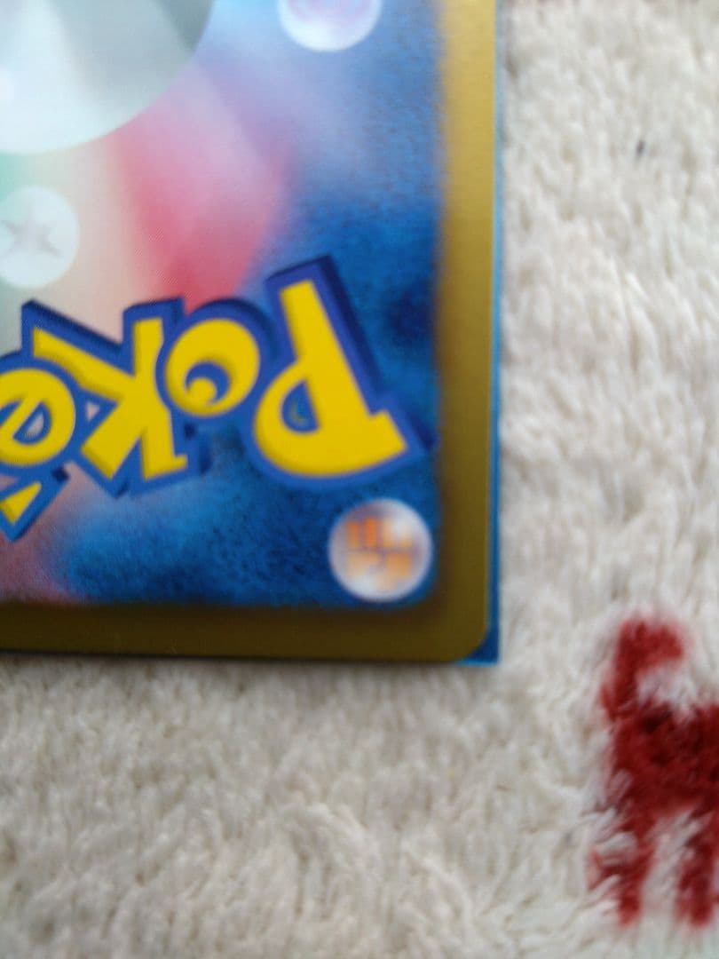 ポケモンカード　ラティオスEX　sr