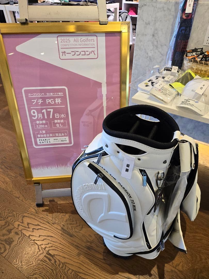 MASTER BUNNY EDITION ホワイトキャディバッグ