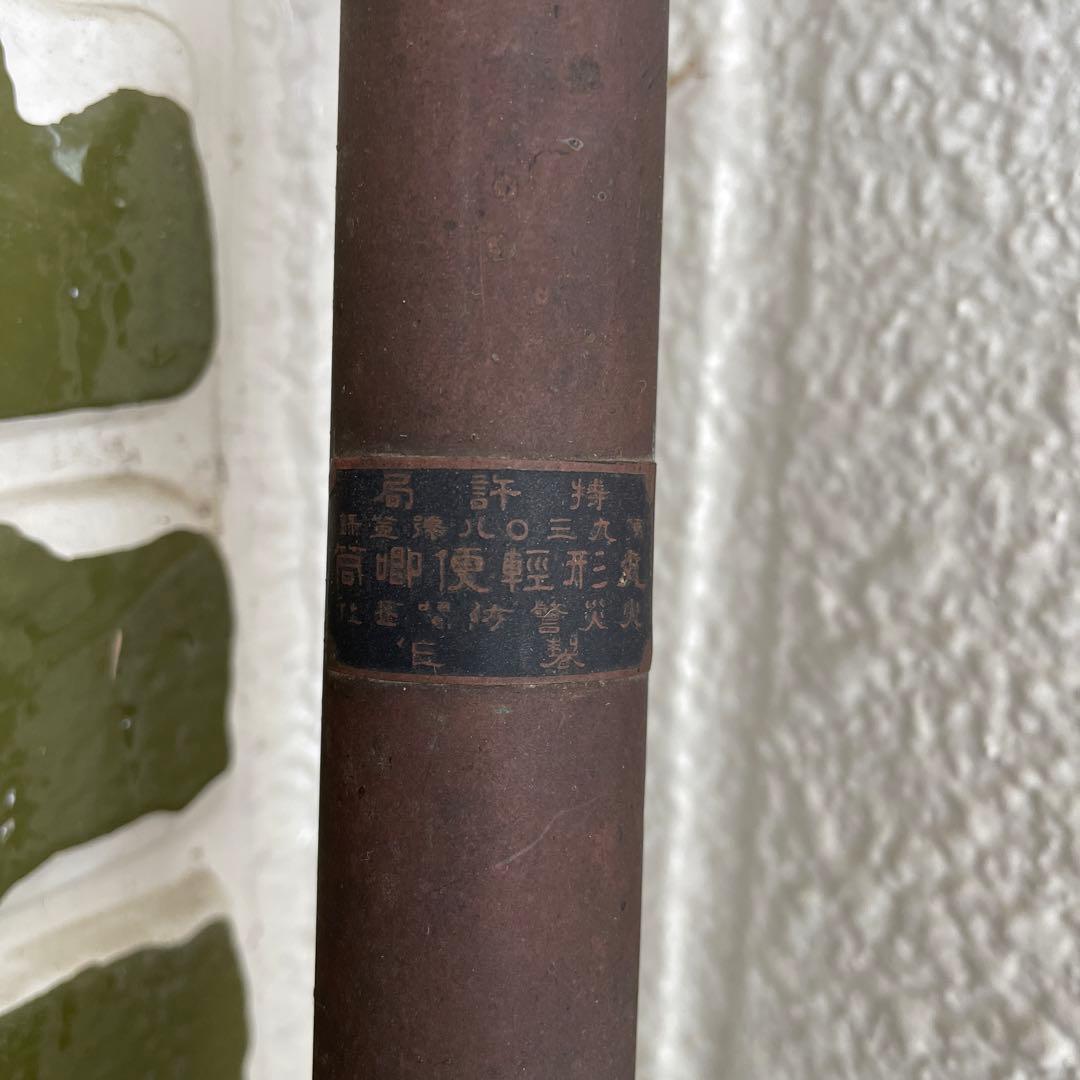 消化ポンプ　アンティーク 骨董品