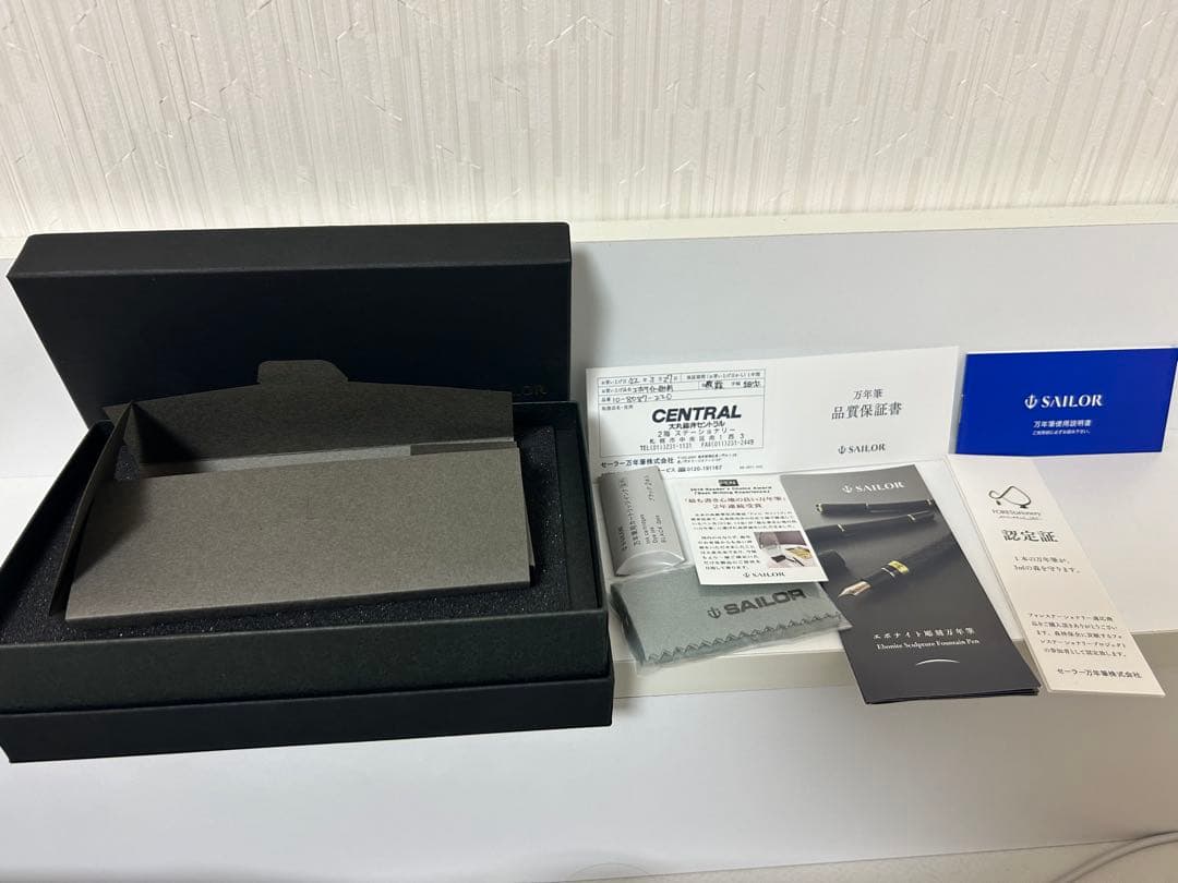 セーラー万年筆 エボナイト彫刻万年筆 夜霞　細字