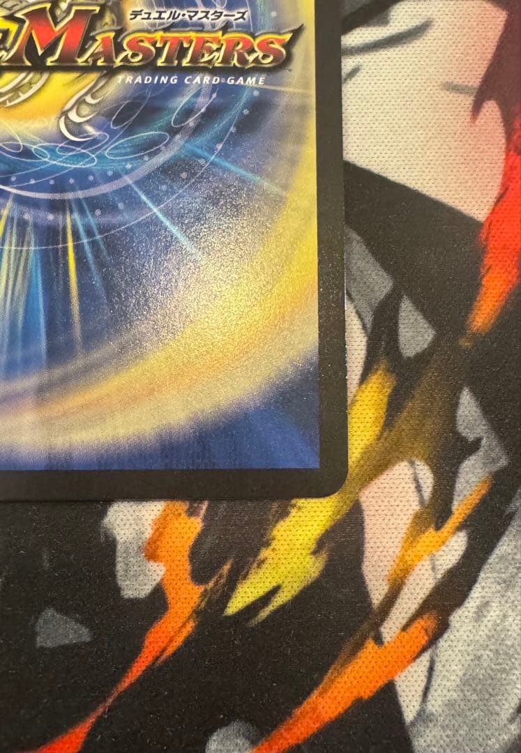 ブレイン・スラッシュ　金トレジャー