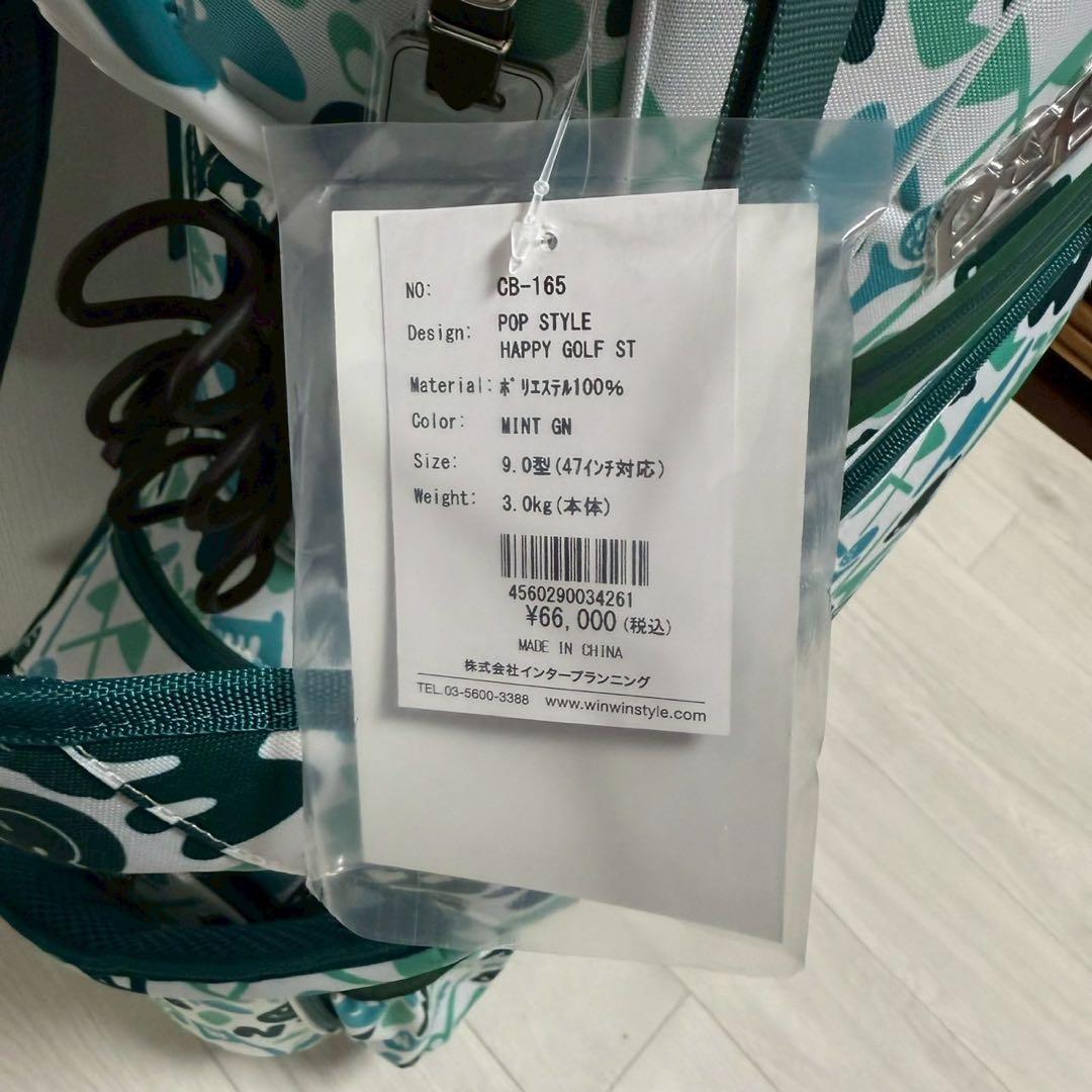 WINWIN GOLF ハッピーゴルフ スタンドキャディバッグ ミントグリーン