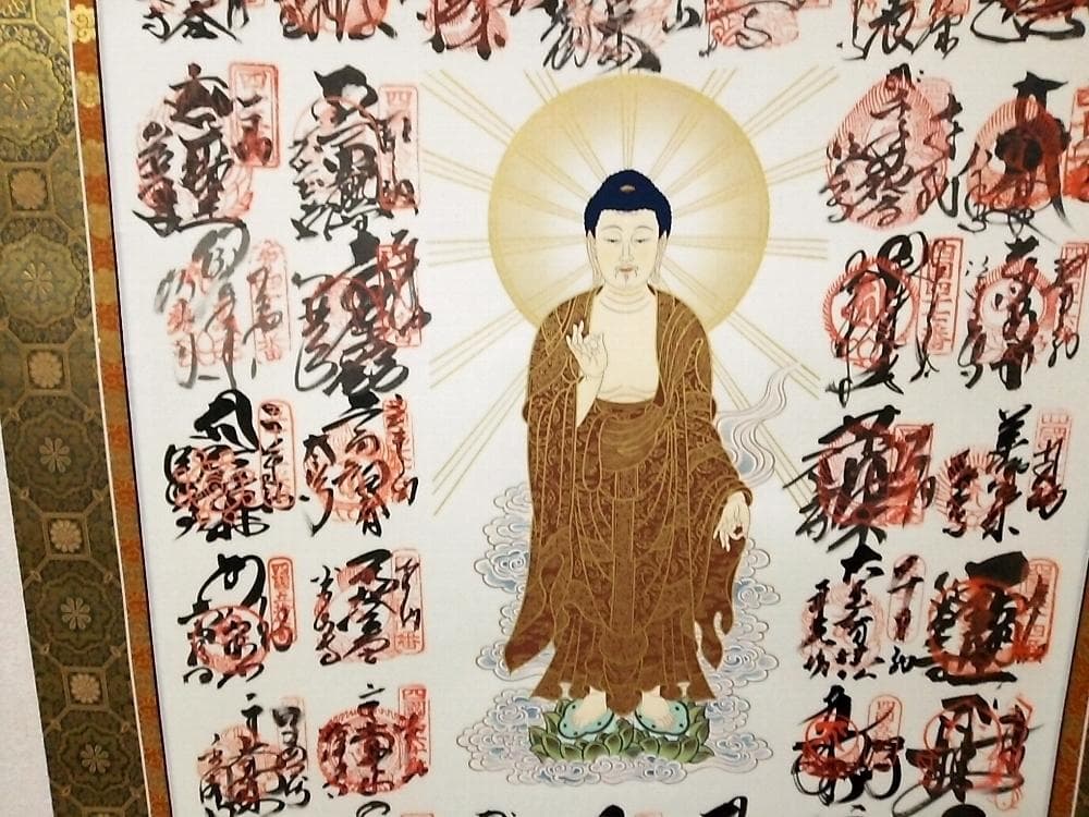 掛軸『四国八十八ヶ所観音霊場御宝印譜』絹本 共箱付 掛け軸 i119687