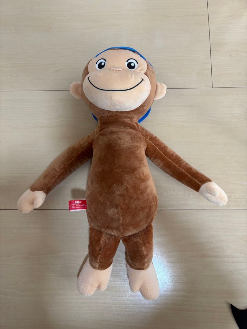 おさるのジョージぬいぐるみ
