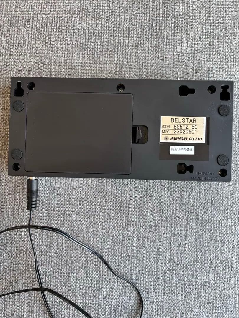 大特価【超美品】ベルスター　RC送受信機BS512 ベル10個セット　店舗用品