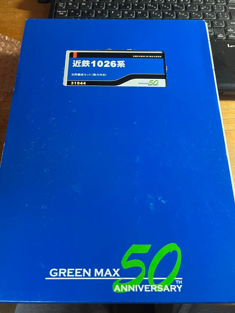 R*様 [加工品]グリーンマックス近鉄1026系6両セット