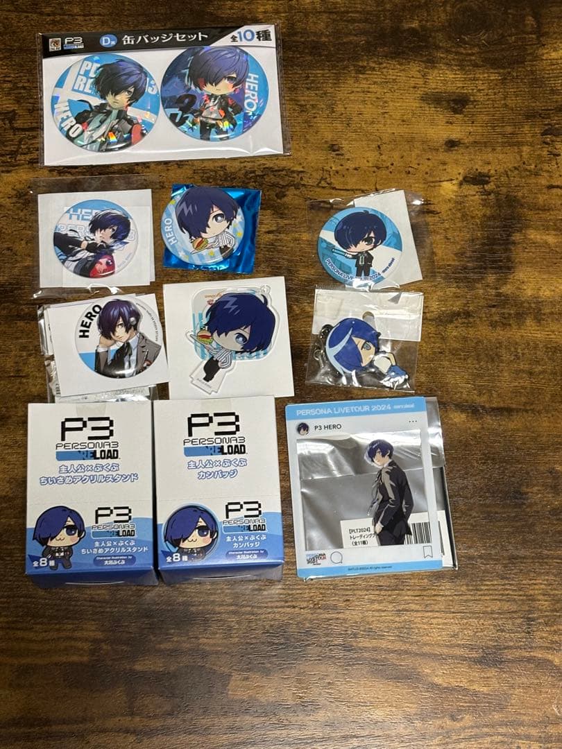 ペルソナ3 主人公 グッズ まとめ売り