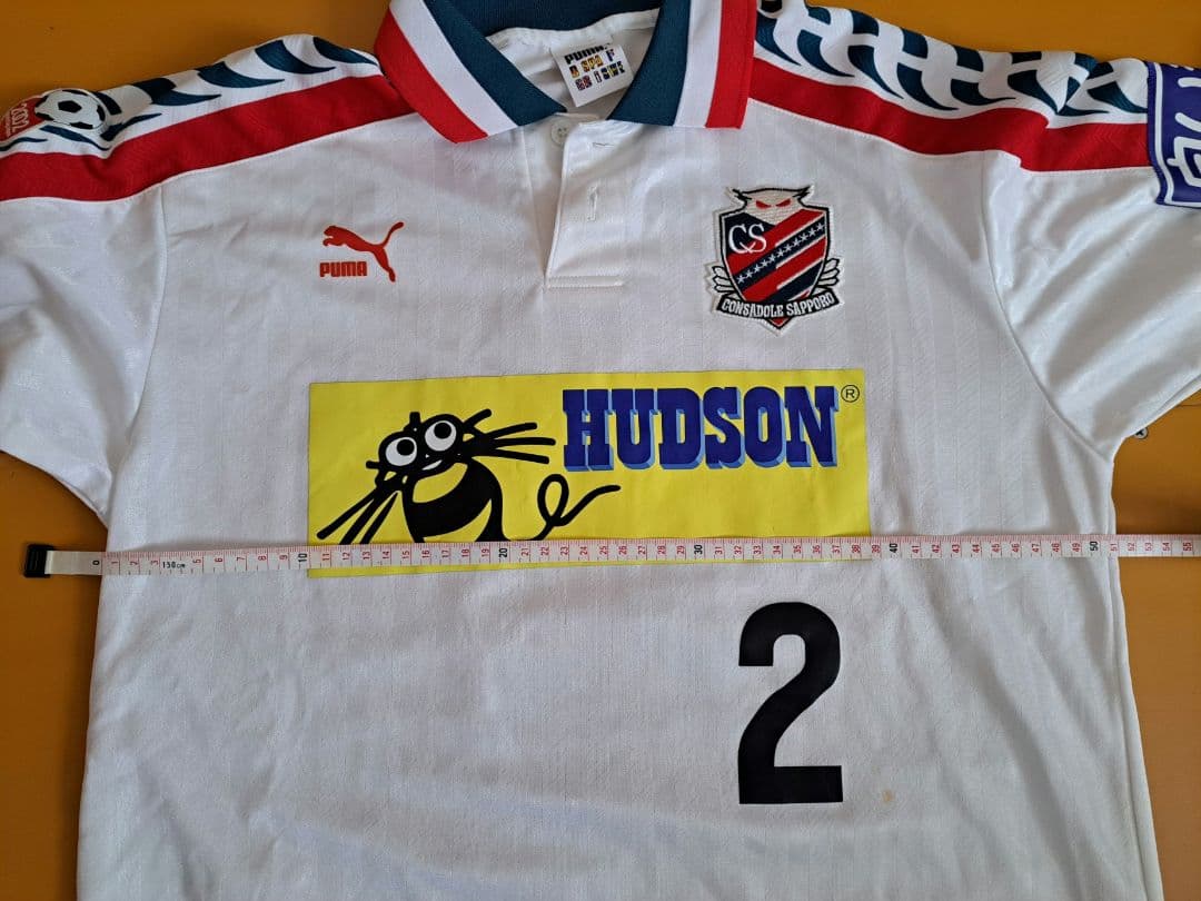 コンサドーレ札幌 ユニフォーム・ハドソン 1997年　Puma製 背番号2