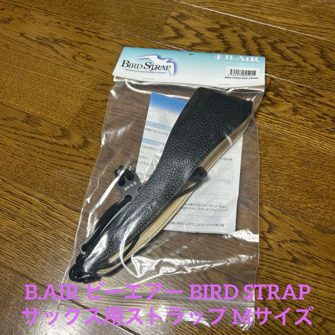 B.AIR ビーエアー BIRD STRAP サックス用ストラップ Mサイズ