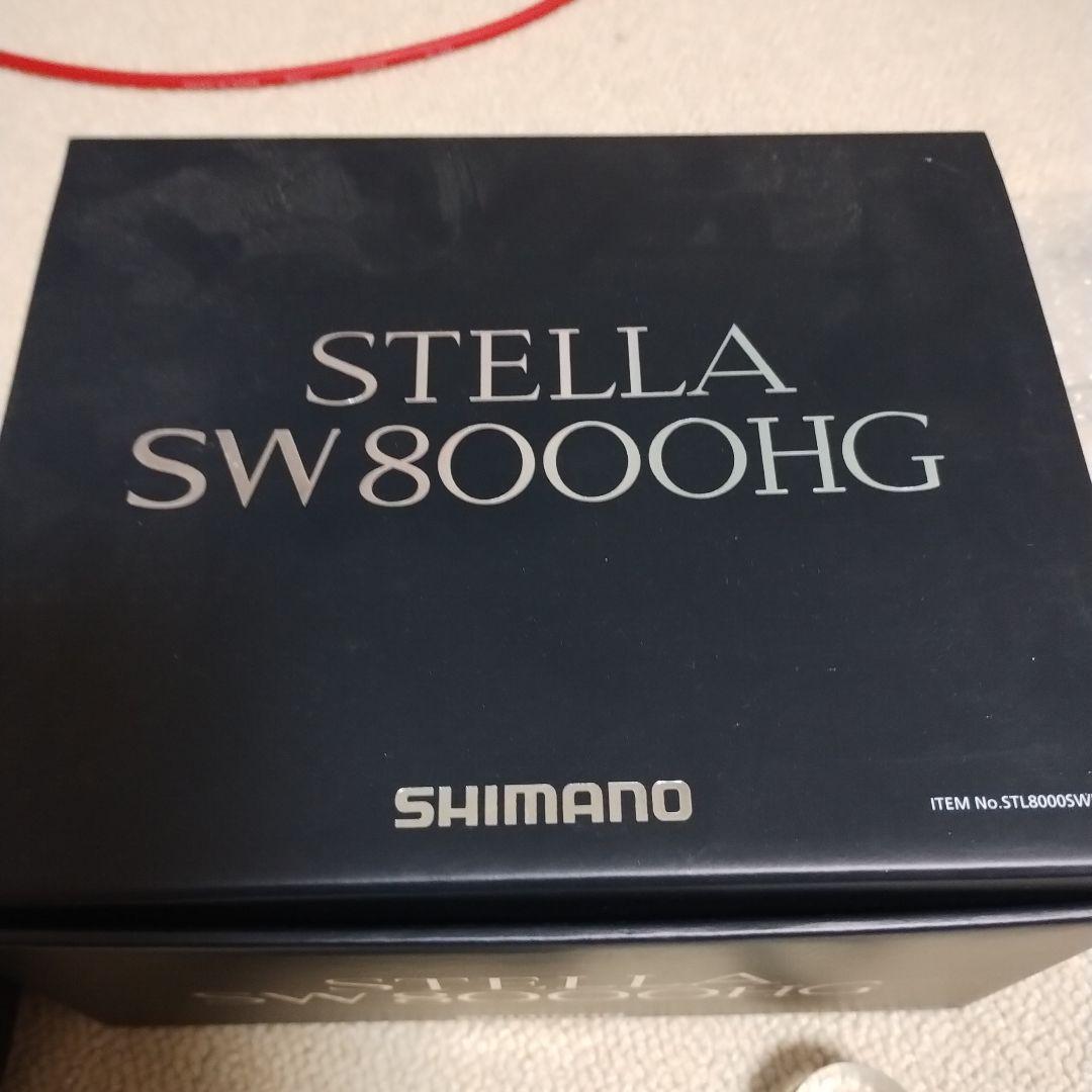 13 ステラSW 8000HG 14000スプール変更