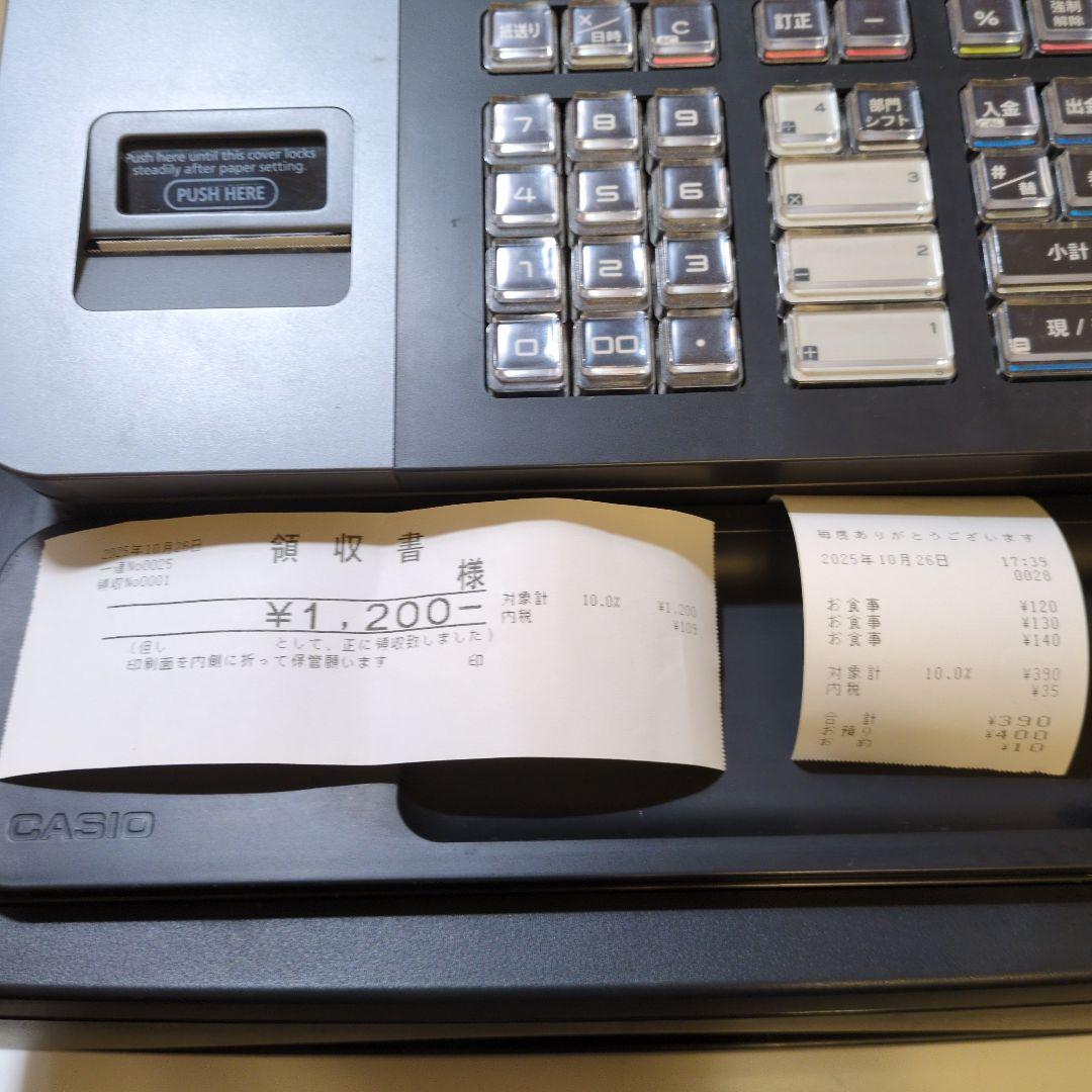 CASIO カシオ 電子レジスター SE-S30　説明書付き