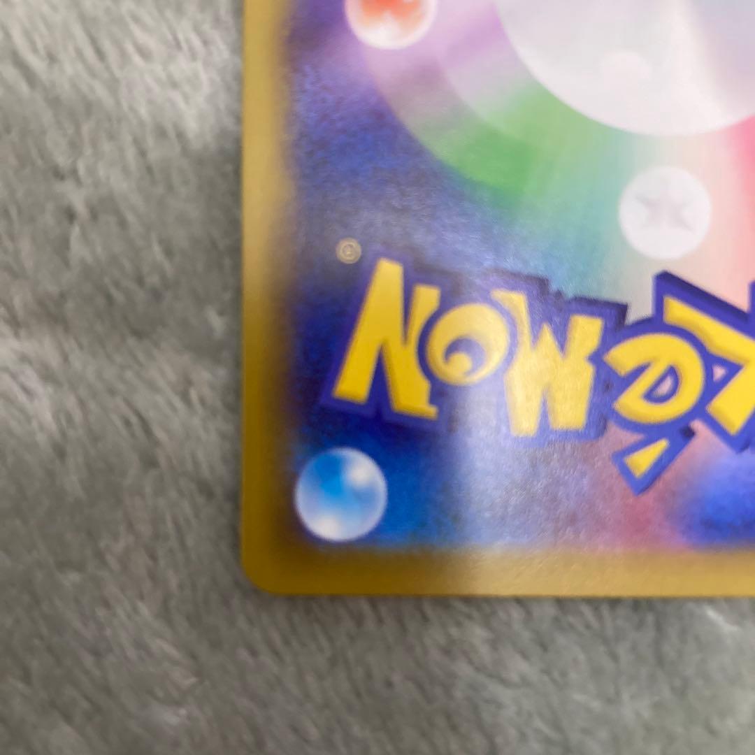 ケ*ピ様 【美品】リーリエの決心SAR