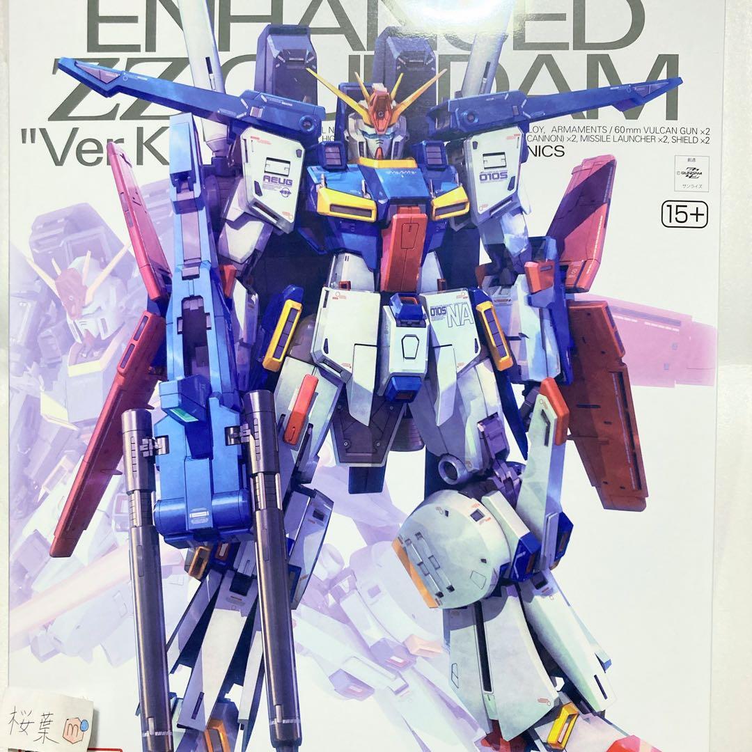 ガンプラ mg 強化型ダブルゼータガンダム Ver．Ka 未組立 内袋未開封