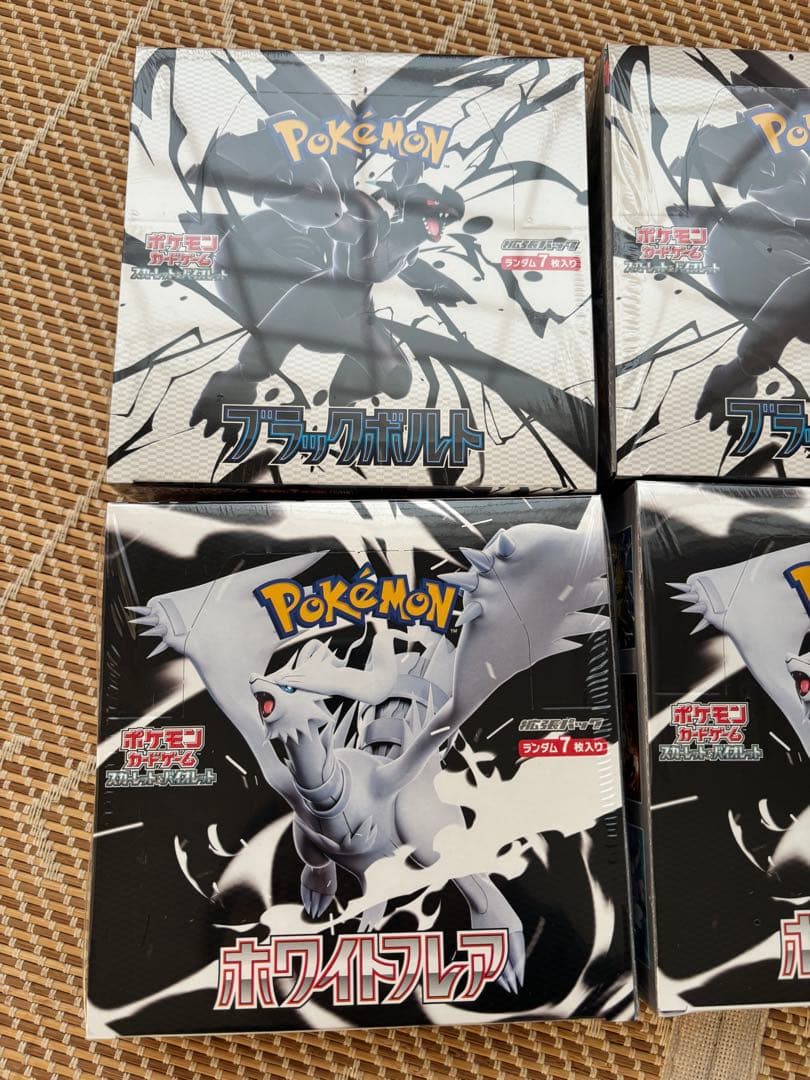 ポケモンカード ブラックボルト＆ホワイトフレア 各3BOX 計6BOX