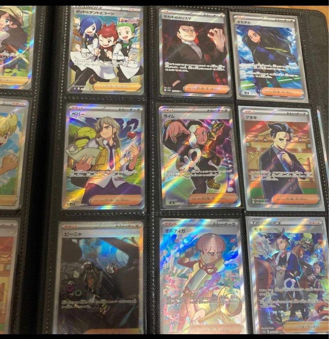 ポケモンカードシングルSR SAR URまとめ売り　写真15枚目までセット