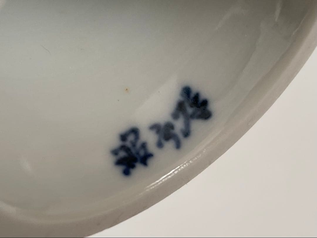 陶芸家　高野昭阿弥　色絵　立雛之図　蓋置　桃の節句　ひな祭り　共箱