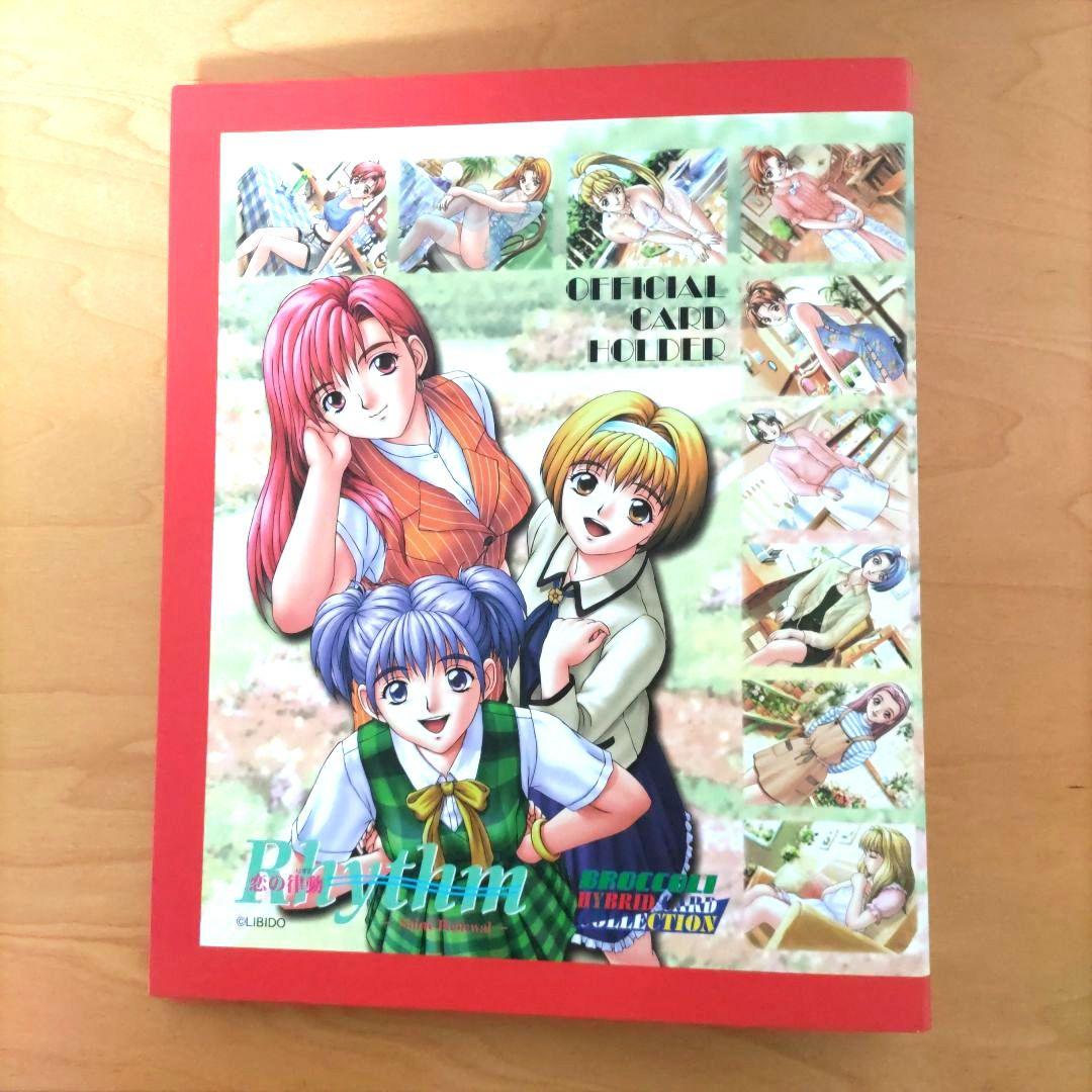 放課後恋愛クラプ 恋のエチュード オフィシャルカードホルダー