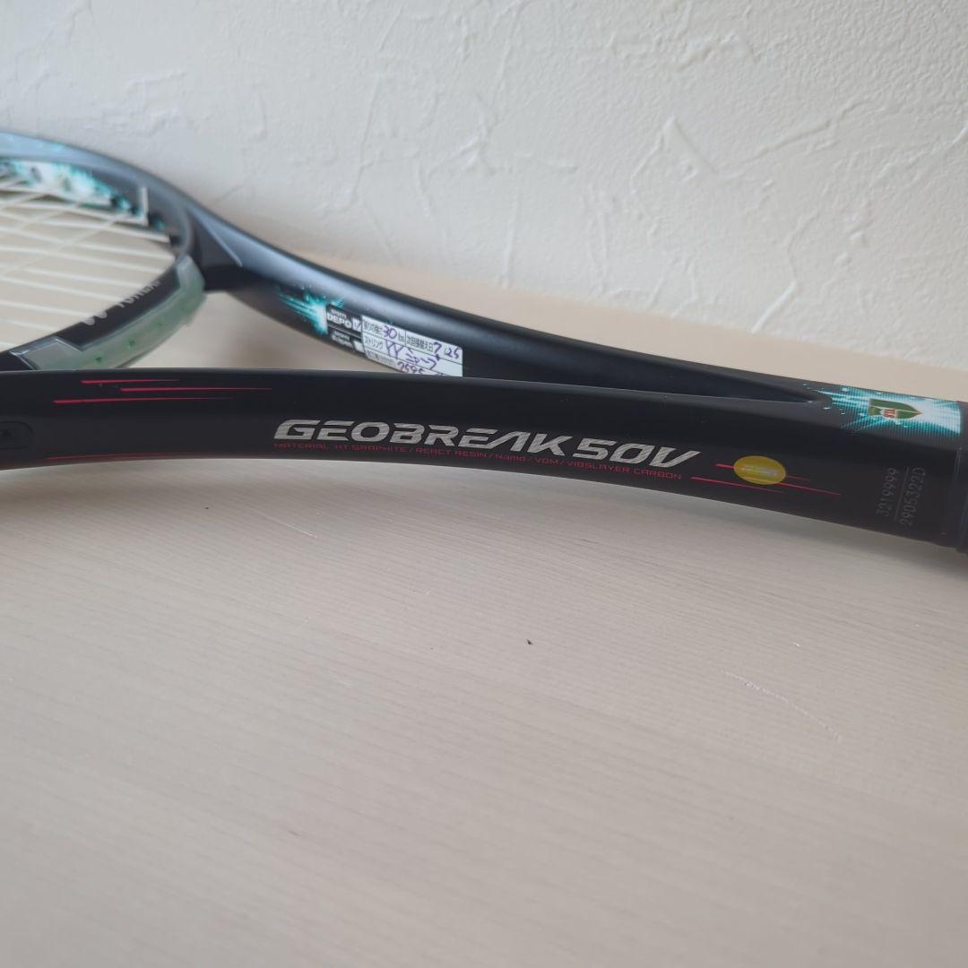 ソフトテニスラケット YONEX ヨネックス　50V UL1