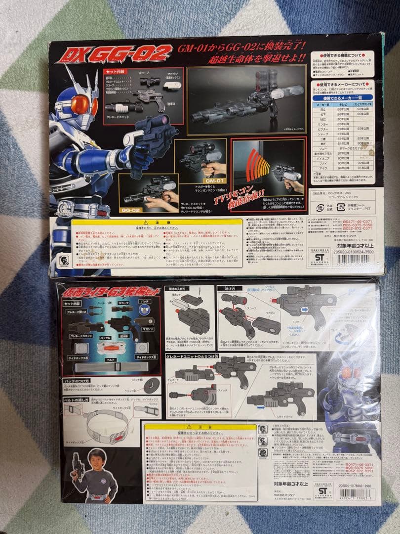 仮面ライダーアギト　仮面ライダーG3装備セット