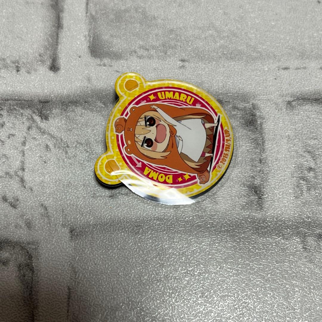 干物妹!うまるちゃん ぷくっとバッジ コレクション ②