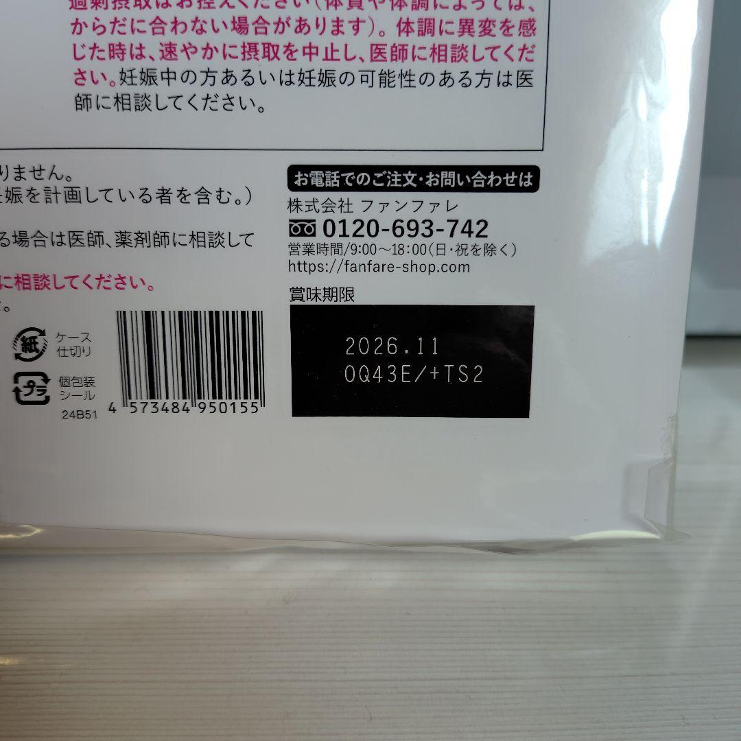 りそうのコーヒー　✖　2箱　ファンファレ