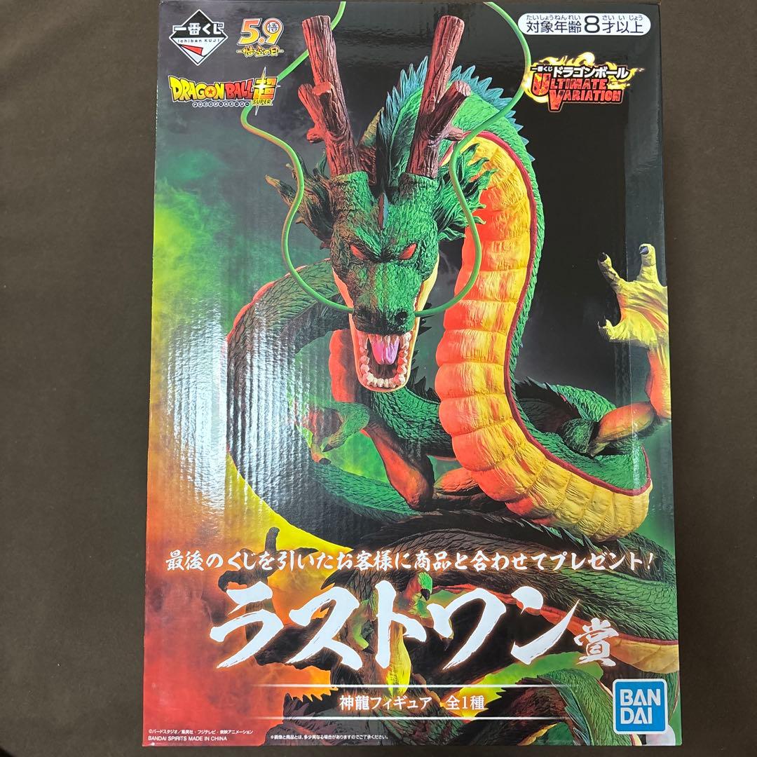 ドラゴンボール 神龍 フィギュア 一番くじ