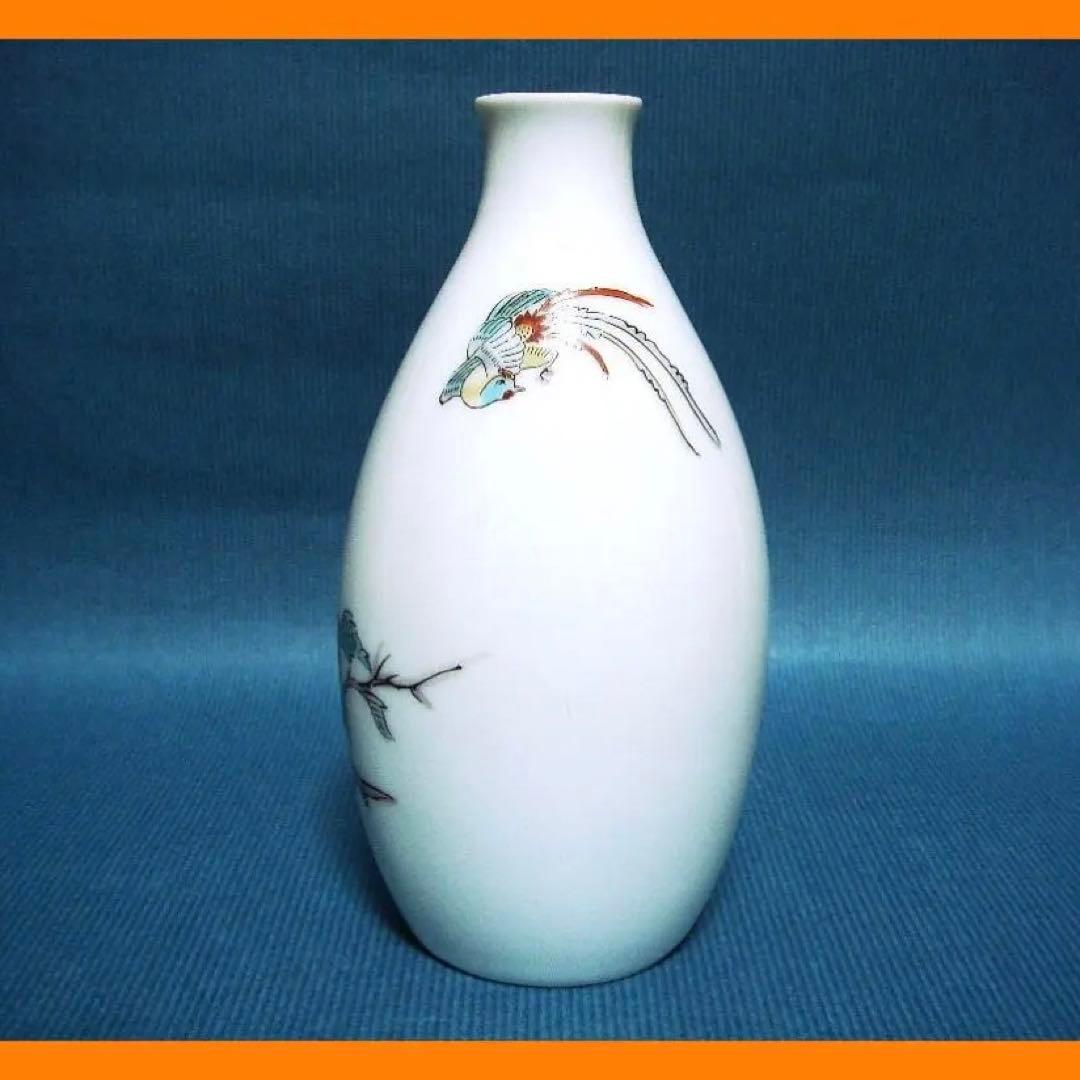 865『柿右衛門 徳利壺』渦福　/骨董品 古美術 古道具 アンティーク