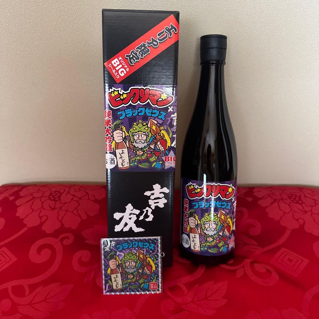 ビックリマン ×吉乃友酒造エリア限定　 ビックシール付きブラックゼウス
