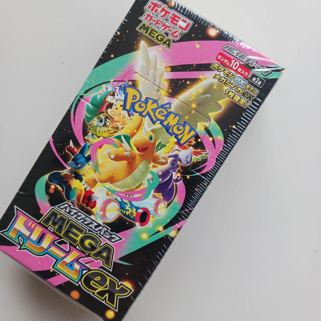 メガドリームEXシュリンクつき新品、未開封