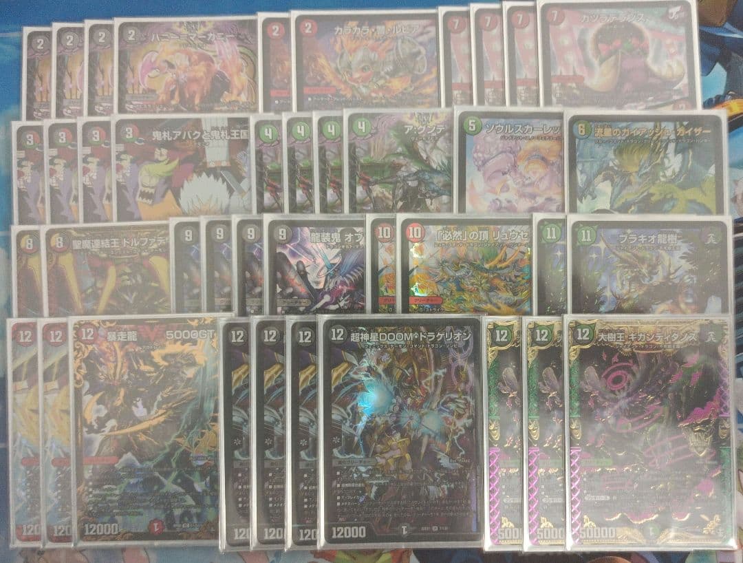 デアリ墓地ソース　ブラキオ龍樹