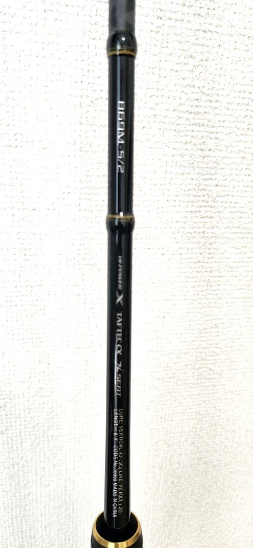 シマノ タイラバロッド 炎月 BB B69M-S/2 [2021年モデル]