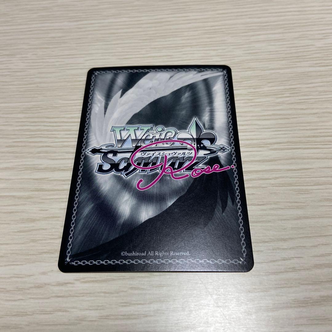 ヴァイス　ロゼ　sprite 届いた2人の真剣勝負　みさき　OFR 4枚セット