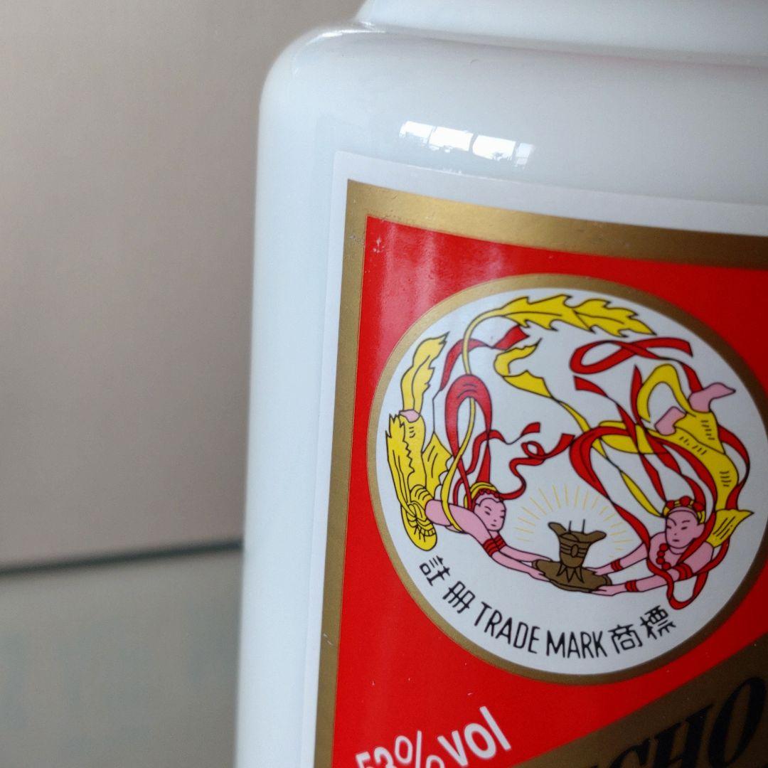 貴州茅台酒　2018年