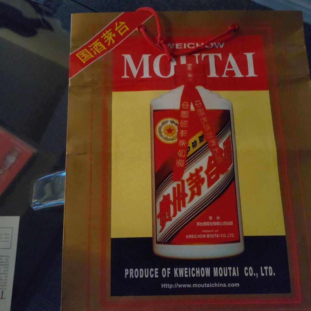 貴州茅台酒　2018年