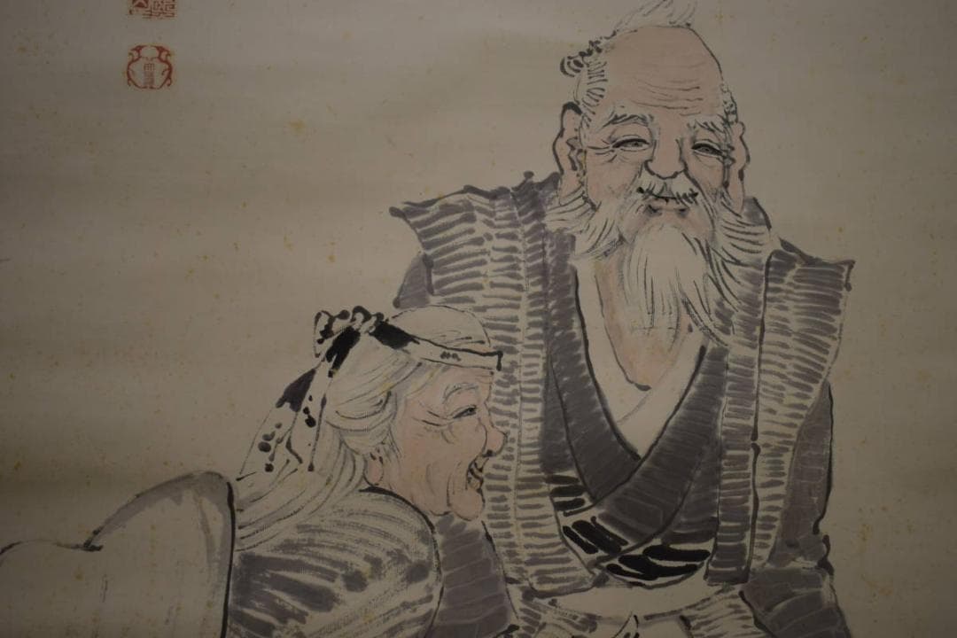 真作/岡文濤/岡文涛/高砂画賛/大幅/布袋屋掛軸HI-856