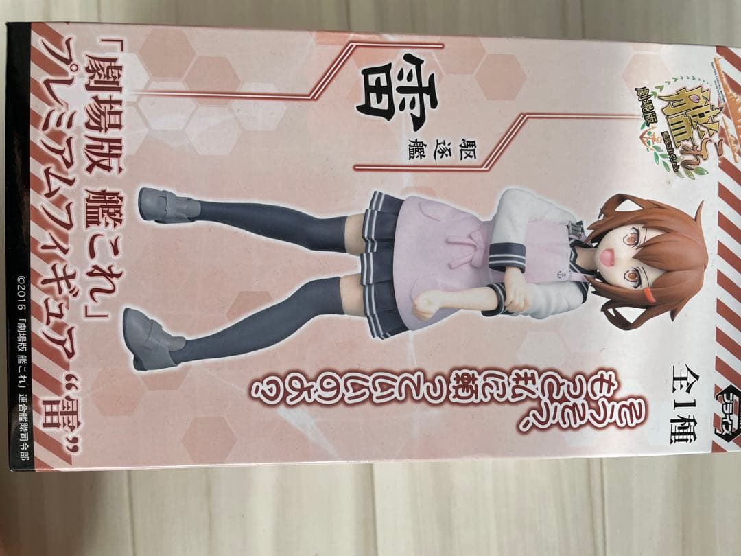 艦隊これくしょん　かんこれ　フィギュアセット　夕立　瑞鳳　川内　加賀　睦月…