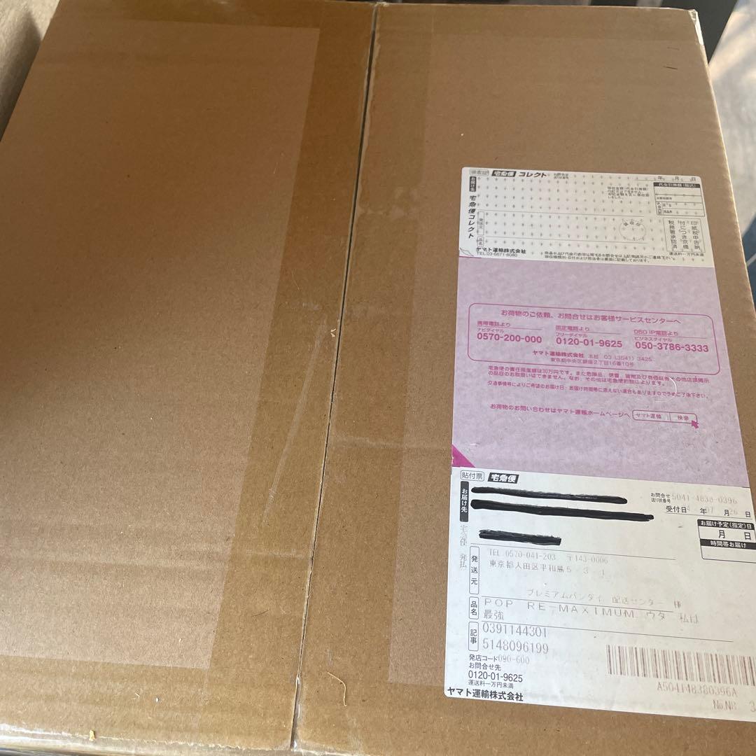 ワンピース　P.O.P RE-MAXIMUM ウタ　私は最強　フィギュア　POP