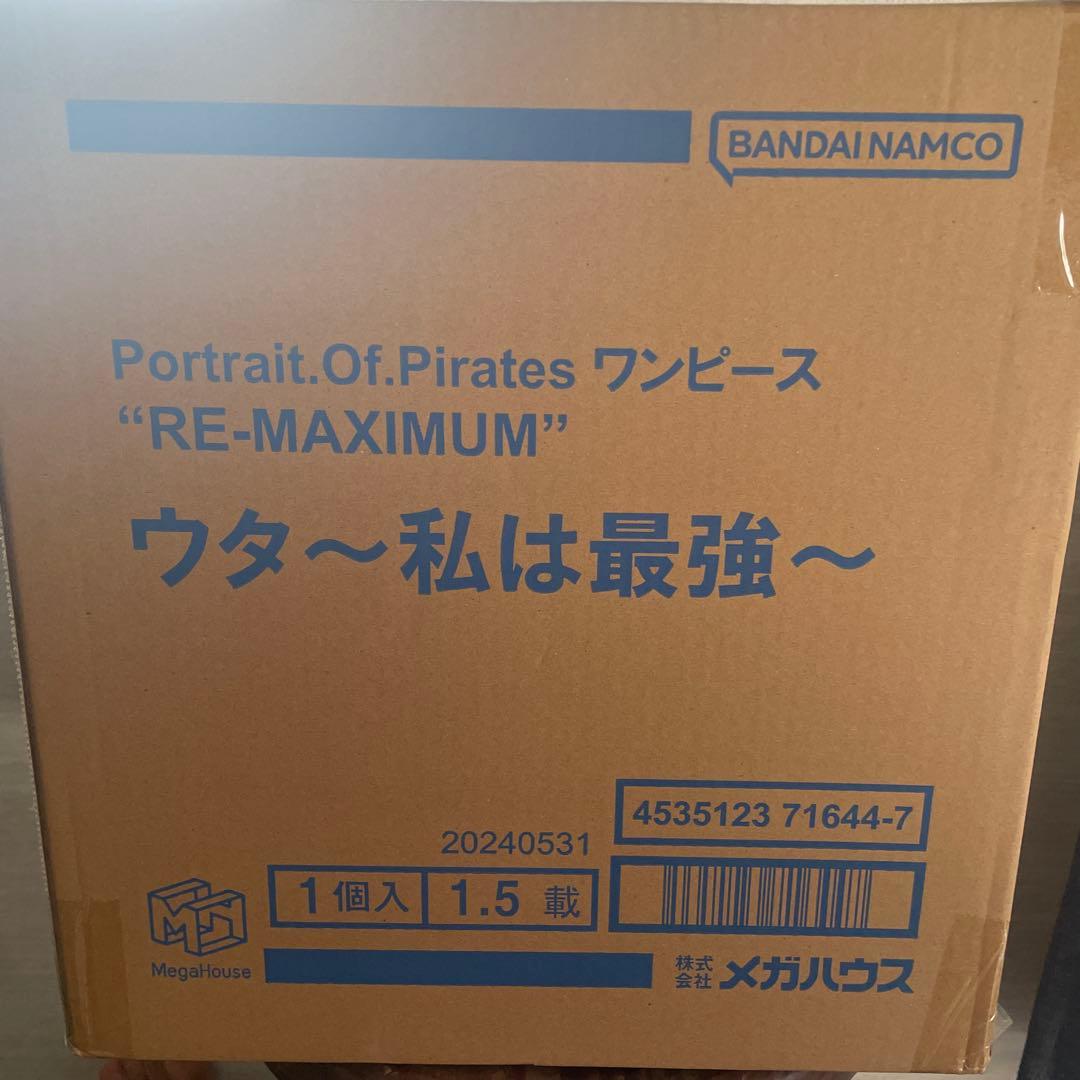 ワンピース　P.O.P RE-MAXIMUM ウタ　私は最強　フィギュア　POP