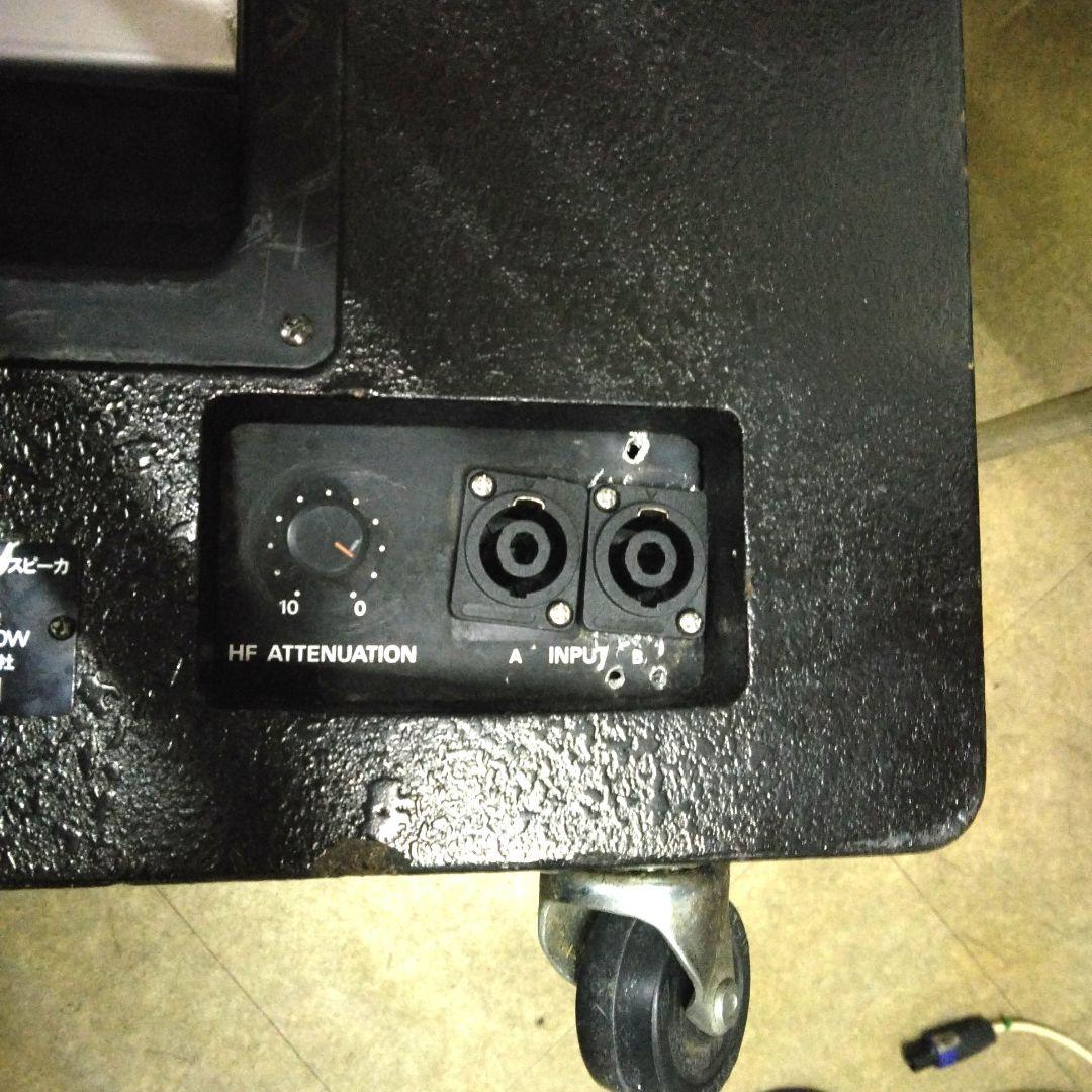 激レア品！ RAMSA WS-9200A　フロアモニタースピーカー①