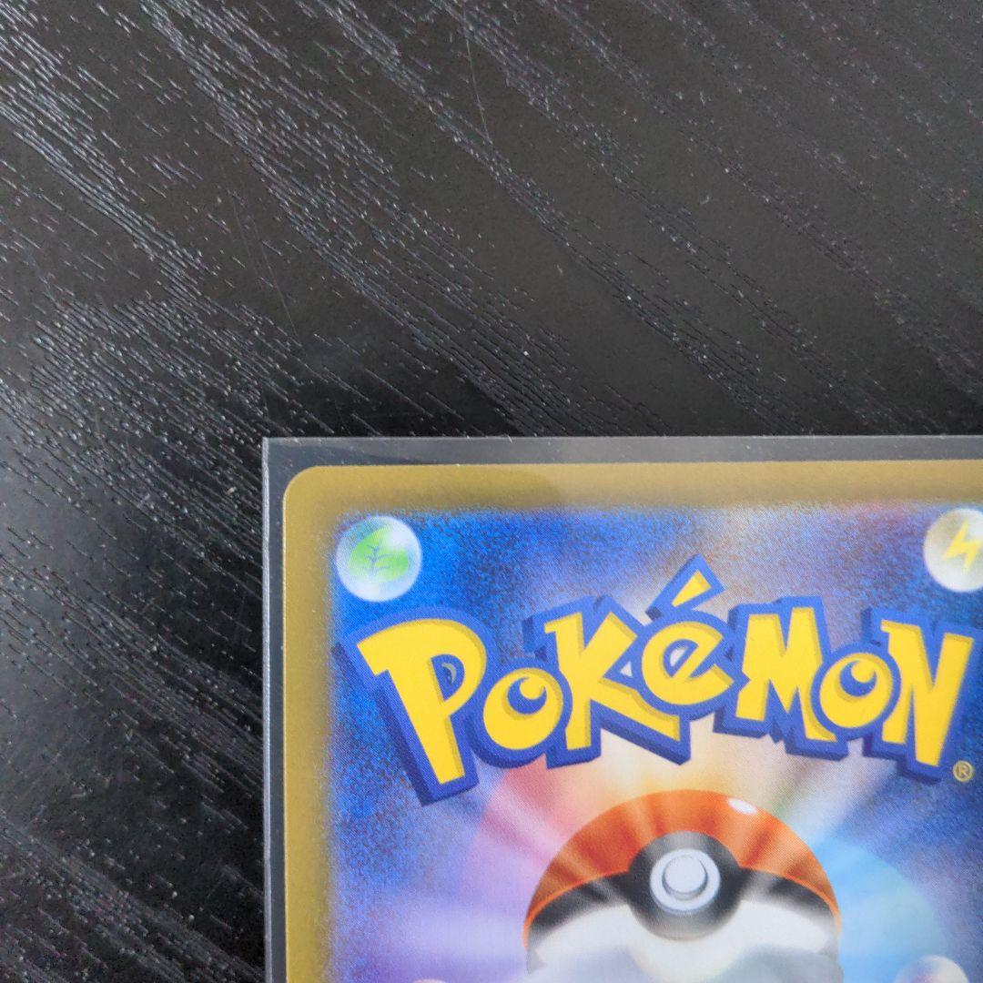 ポケモンカード　メイのはげまし SAR トレーナーズ