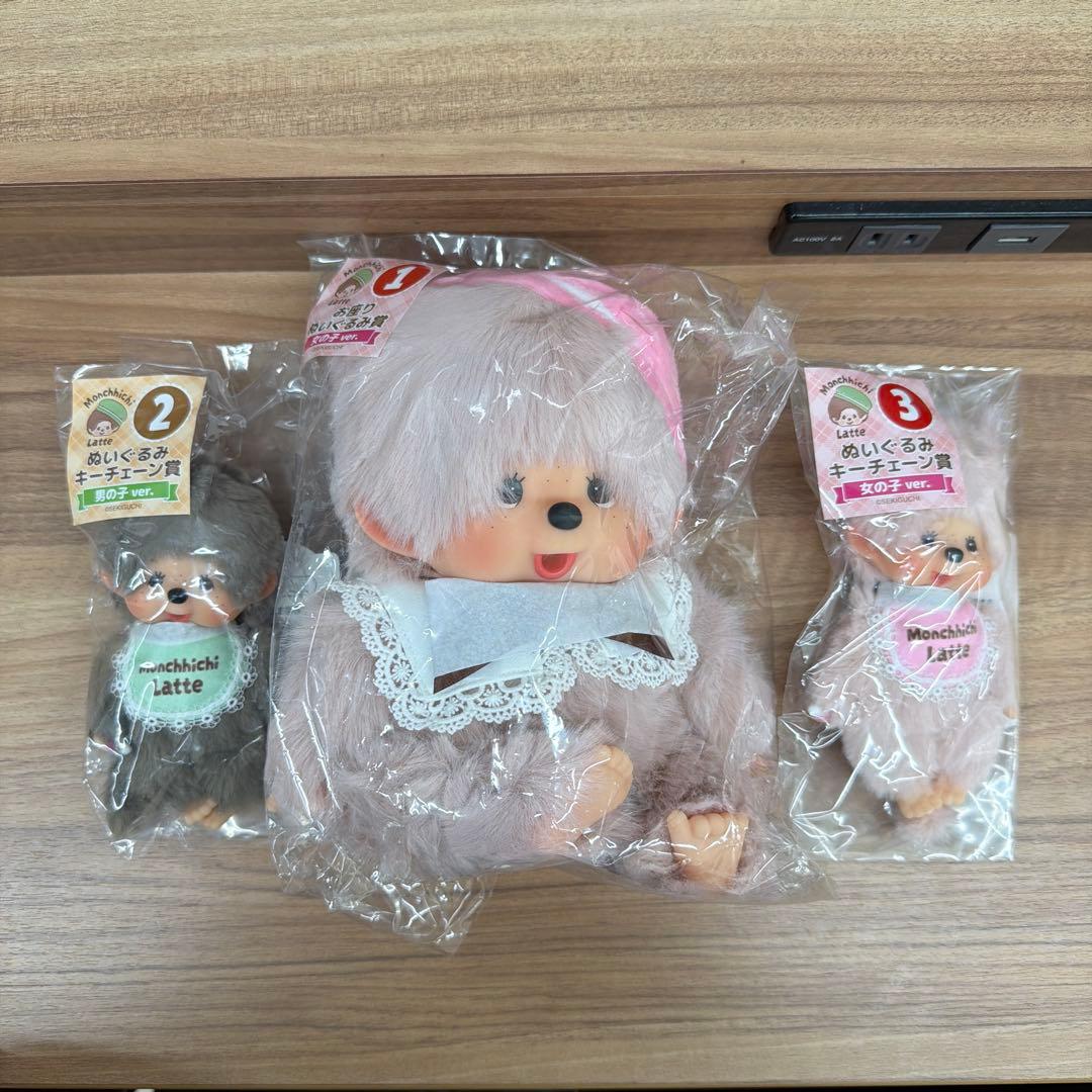 モンチッチ一番くじ 1番・2番・3番